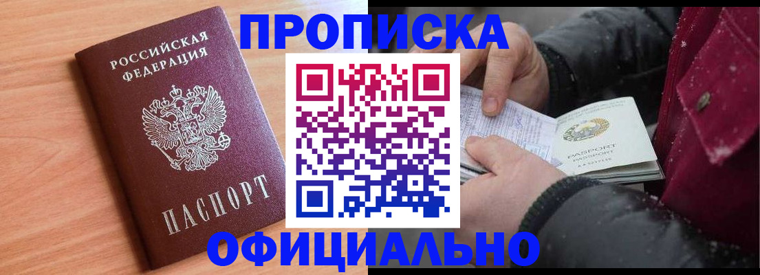 временная регистрация госуслуги в Вяземском