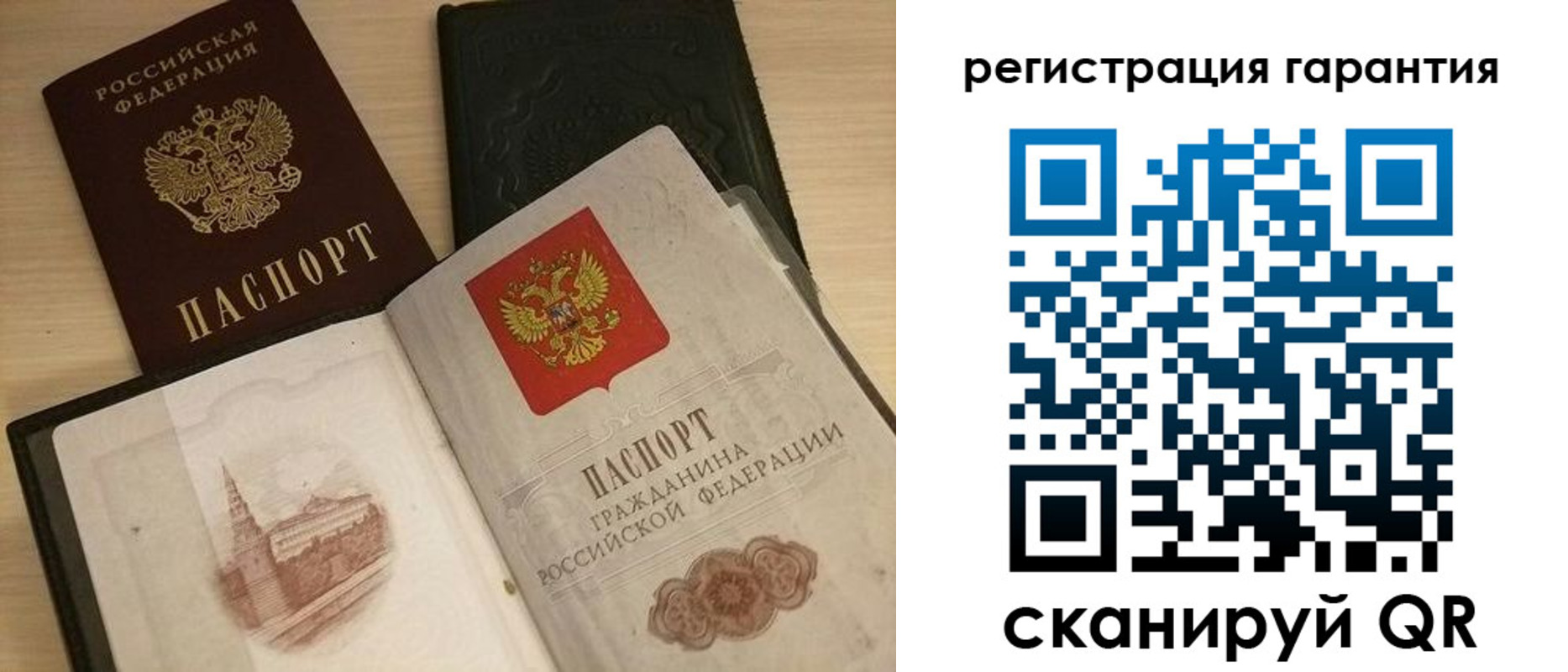 прописка 2025 в Вяземском