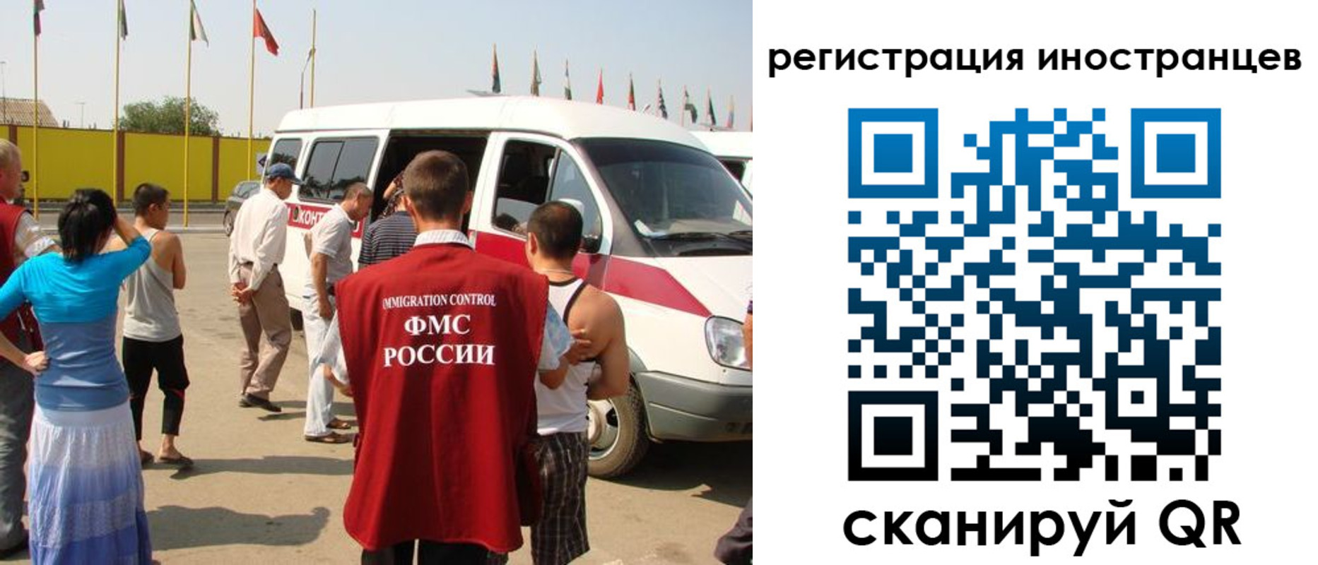 регистрация в Вяземском